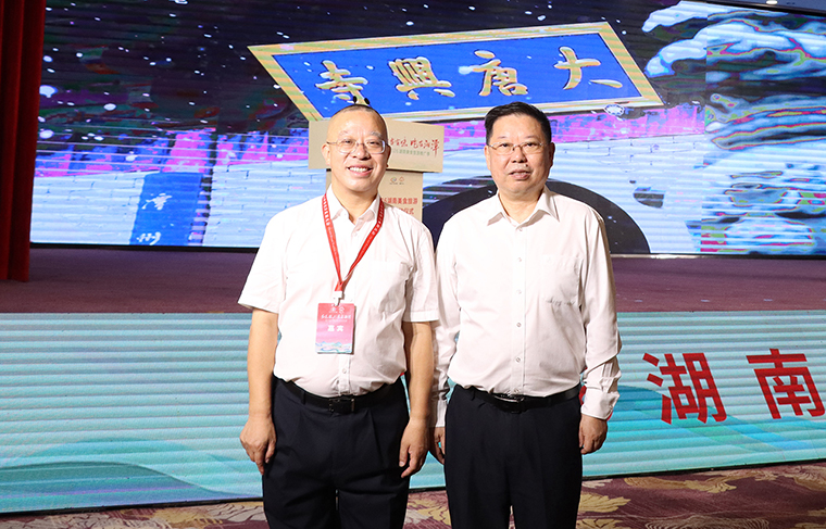 绿之韵胡国安董事长受邀参加第六届湖南旅游发展大会，共话红色文旅融合新未来