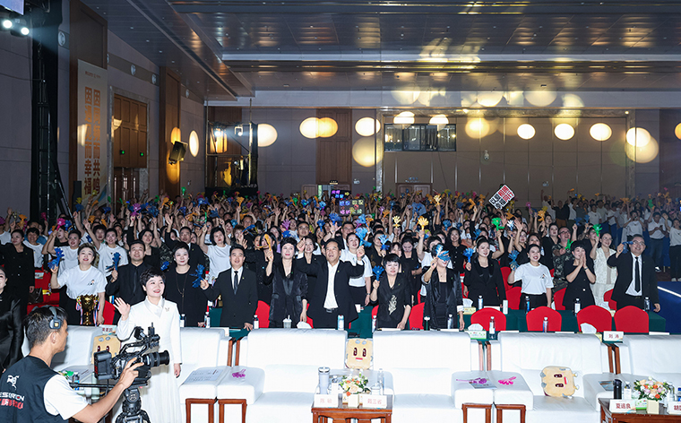 幸福共鸣 绿之韵幸福国际七周年荣耀庆典举行