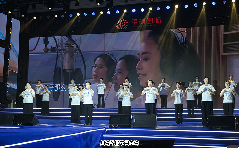 幸福共鸣 绿之韵幸福国际七周年荣耀庆典举行