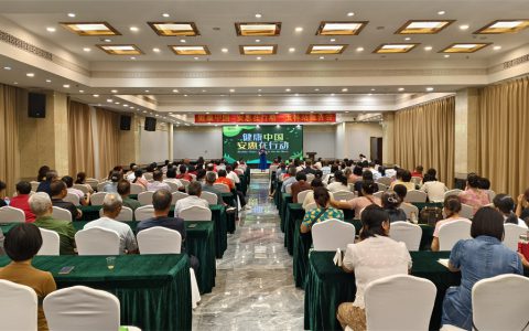 “健康中国 安惠在行动”玉林站报告会举行