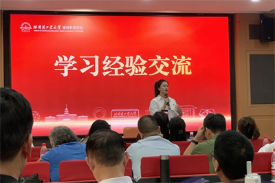 理想华莱党委参加云南工商联新兴领域党建培训