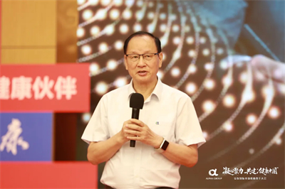 2026年安发国际市场核心骨干大会隆重召开
