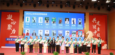2026年安发国际市场核心骨干大会隆重召开