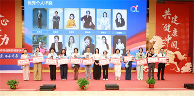 2026年安发国际市场核心骨干大会隆重召开