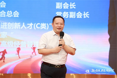 2026年安发国际市场核心骨干大会隆重召开