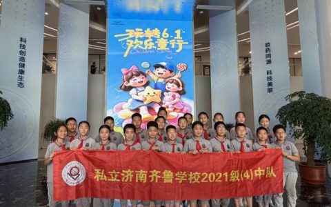 福瑞达生物股份美妆研学亲子系列活动举行