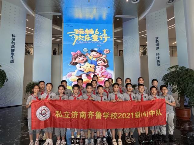 福瑞达生物股份美妆研学亲子系列活动举行