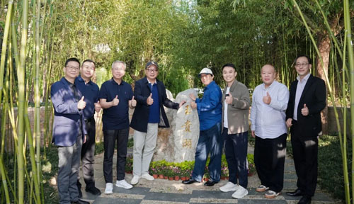 初心映长青 长青中国“玉贵湖”揭幕仪式举行