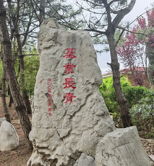 初心映长青 长青中国“玉贵湖”揭幕仪式举行
