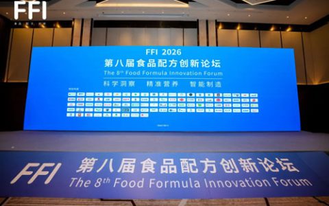 完美科研闪耀食品配方创新论坛斩获四项大奖