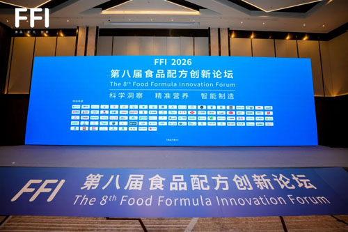 完美科研闪耀食品配方创新论坛斩获四项大奖
