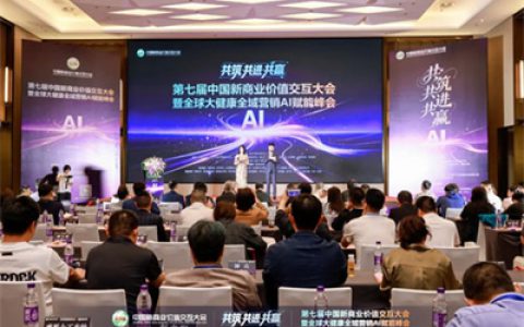 以AI赋能大健康 绿之韵数字化获双项金硕奖