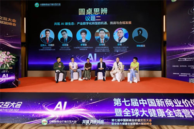 以AI赋能大健康 绿之韵数字化获双项金硕奖