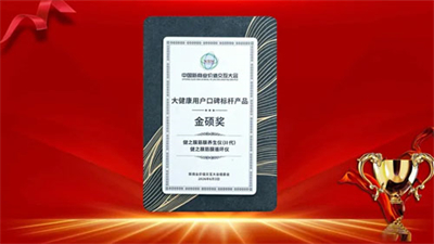 以AI赋能大健康 绿之韵数字化获双项金硕奖