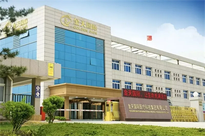 金天国际医用外科口罩注册证成功延续