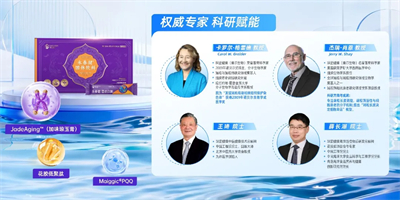 康尔生物永春健斩获金榕奖·2026年度消费者喜爱产品奖