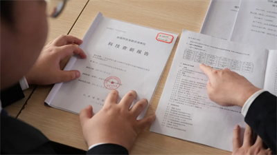 安然人参组培溯源项目获上海公证处权威认证