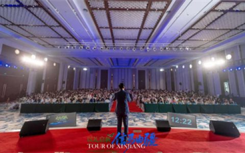 LOHAS圃式生活眼健康发展峰会暨年中盛典圆满落幕