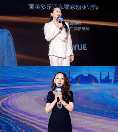 LOHAS圃式生活眼健康发展峰会暨年中盛典圆满落幕