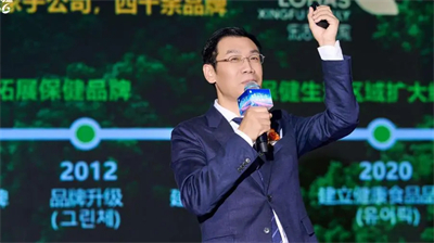 LOHAS圃式生活眼健康发展峰会暨年中盛典圆满落幕
