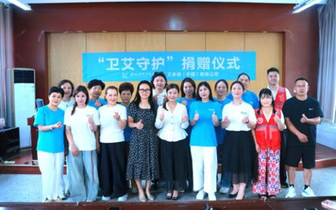 守护暖童心 艾多美公益行走进德清育才学校
