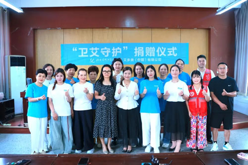 守护暖童心 艾多美公益行走进德清育才学校