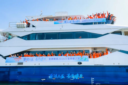 逐浪三亚 2026圣原精英三亚荣耀之旅收官