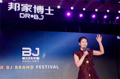 绿之韵邦家博士2026品牌节千人盛典举行