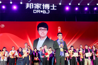 绿之韵邦家博士2026品牌节千人盛典举行