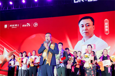 绿之韵邦家博士2026品牌节千人盛典举行