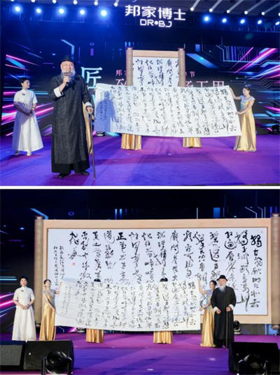 绿之韵邦家博士2026品牌节千人盛典举行