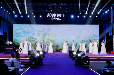 绿之韵邦家博士2026品牌节千人盛典举行