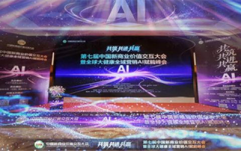 康尔生物永春健再摘“金硕奖·大健康用户口碑标杆产品”殊荣！