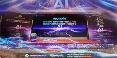 康尔生物永春健再摘“金硕奖·大健康用户口碑标杆产品”殊荣！