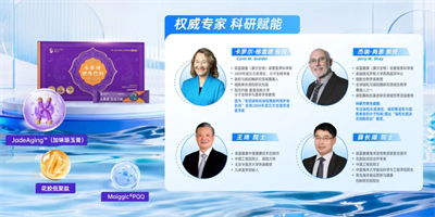 康尔生物永春健再摘“金硕奖·大健康用户口碑标杆产品”殊荣！