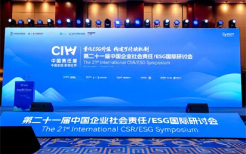 金蜜蜂榜揭晓 三生（中国）获“引领型企业”称号