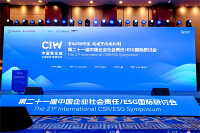 金蜜蜂榜揭晓 三生（中国）获“引领型企业”称号