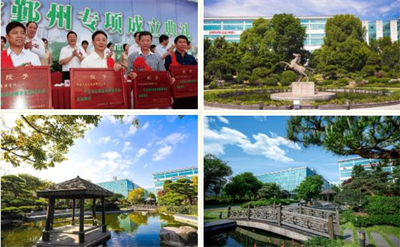 金蜜蜂榜揭晓 三生（中国）获“引领型企业”称号