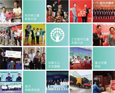 金蜜蜂榜揭晓 三生（中国）获“引领型企业”称号