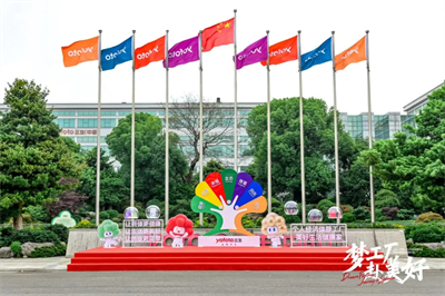 金蜜蜂榜揭晓 三生（中国）获“引领型企业”称号