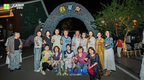圃美多LOHAS圃式生活魅力新疆尊享之旅举行