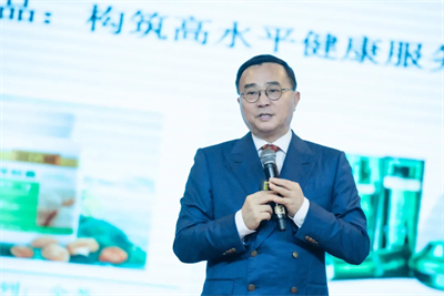 “湘约共赢 筑梦同行” 炎帝生物事业说明会热烈开启