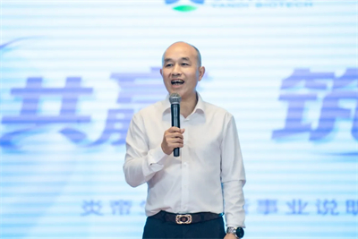 “湘约共赢 筑梦同行” 炎帝生物事业说明会热烈开启