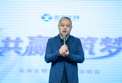 “湘约共赢 筑梦同行” 炎帝生物事业说明会热烈开启