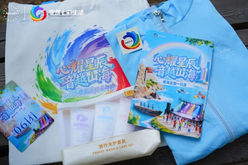 首批安然家人齐聚威海 开启总部美好之旅