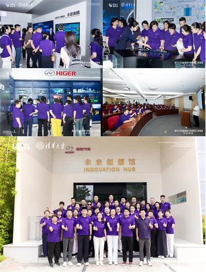 福能源-清华研修班第三期于苏州顺利结课