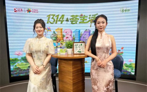 完美公司「1314·荟生活」直播：共赴健康美丽六月之约