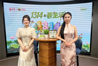 完美公司「1314·荟生活」直播:共赴健康美丽六月之约