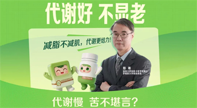 完美公司「1314·荟生活」直播:共赴健康美丽六月之约