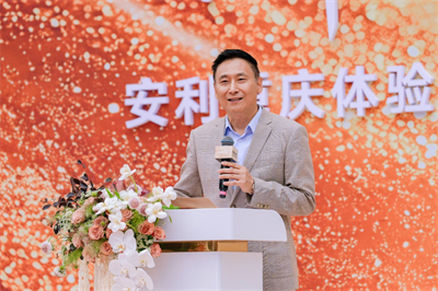 安利重庆美花体验馆落地十八梯,打造城市健康生活新地标